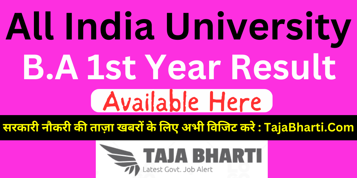 BA 1st Year Result 2024 (Out) BA First Year Result Regular Private