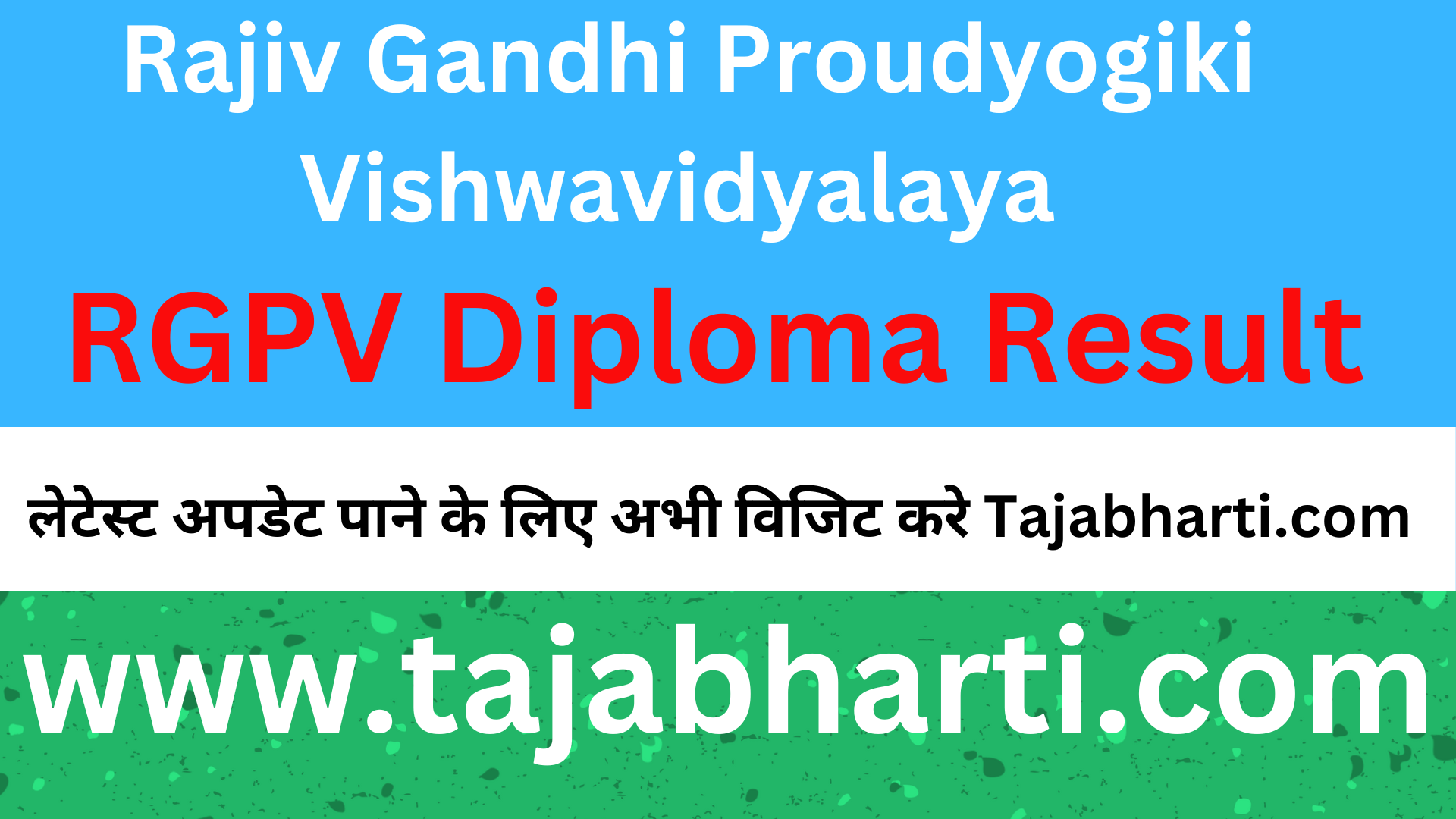 RGPV Diploma Result 2024 result.rgpv.ac.in Name Wise