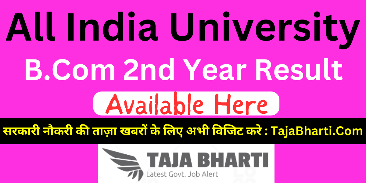 2nd Year Result 2024 Name Wise (Out) All University Part 2