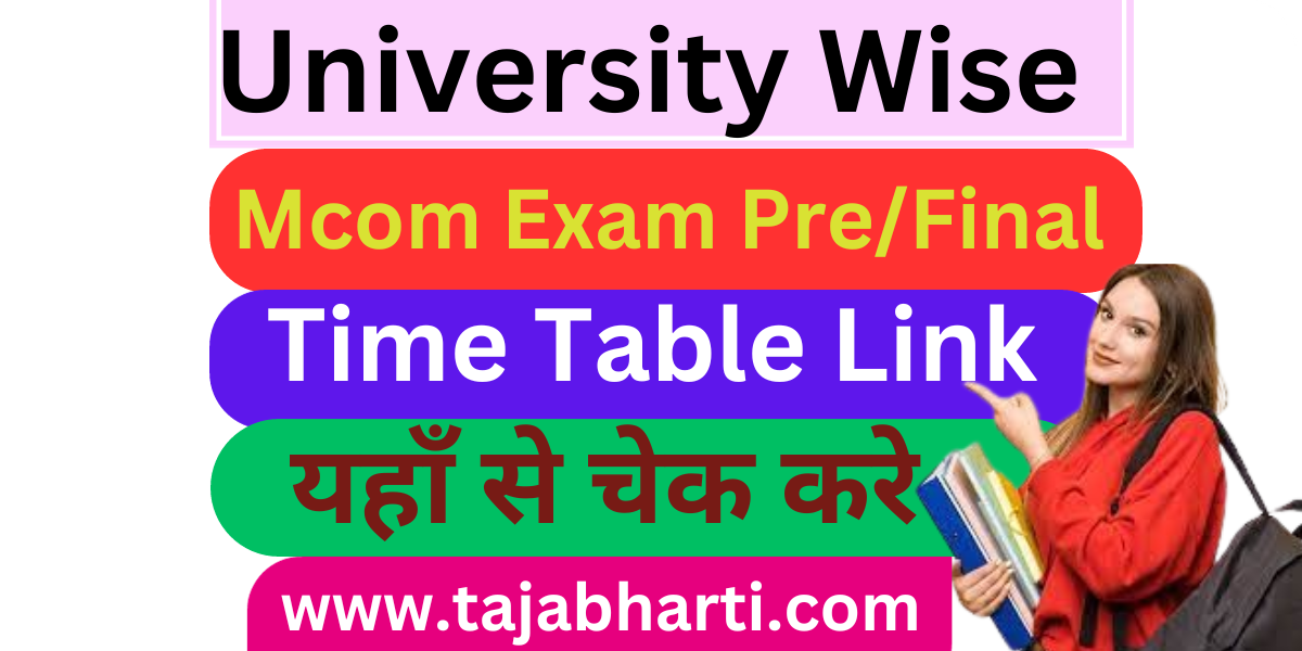 Time Table 2024 Download University Wise Previous & Final